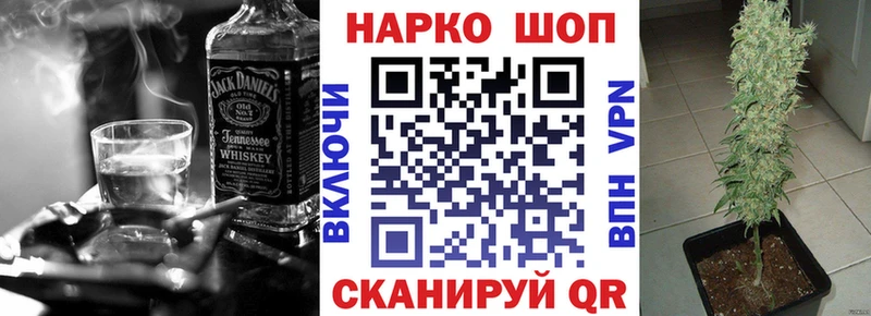 Купить наркотик аптеки Мценск Бошки Шишки Меф КОКАИН ГАШ