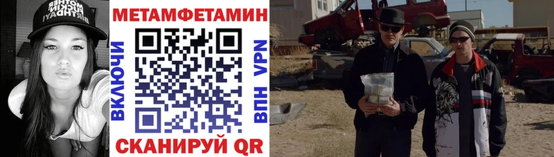 где можно купить наркотик Мценск АМФЕТАМИН Розовый