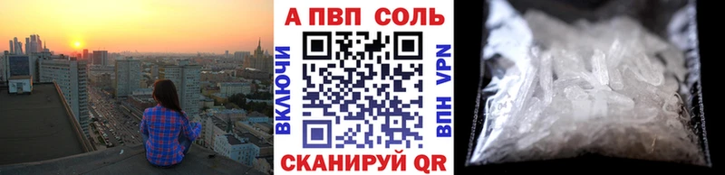 Alpha PVP СК Мценск