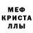Метамфетамин винт NaTh Bouvie
