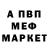 ГАШ VHQ Andrew Smith