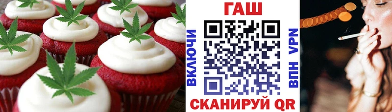 Canna-Cookies конопля  MEGA как войти  Мценск  где продают наркотики 