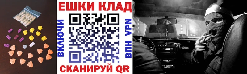 ЭКСТАЗИ 280мг  Мценск 