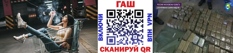 ГАШИШ гарик  Мценск 