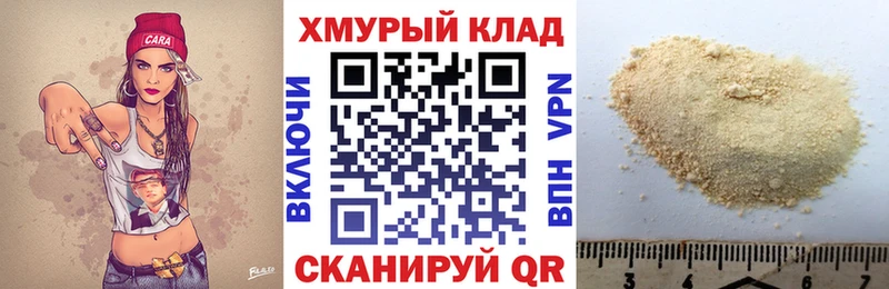 Героин герыч  hydra сайт  Мценск  закладка 