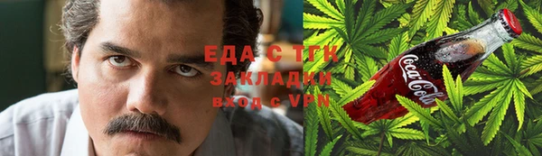 стаф Горнозаводск