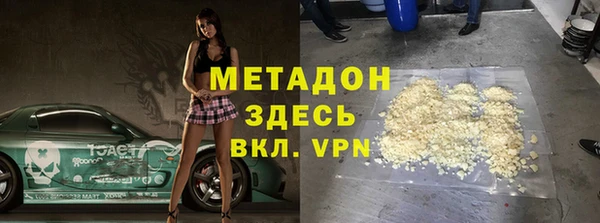 индика Горняк