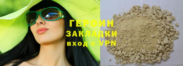 стаф Горнозаводск