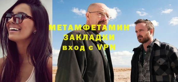 мяу мяу мука Горно-Алтайск
