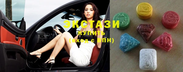 стаф Горнозаводск