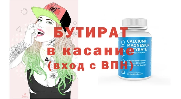 мяу мяу мука Горно-Алтайск