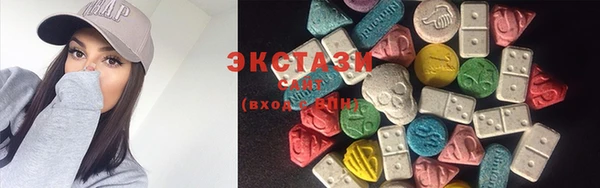 спиды Сатка