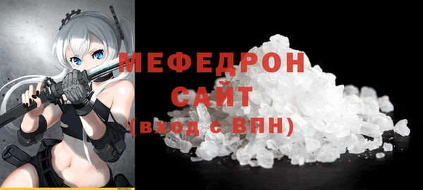 стаф Горнозаводск