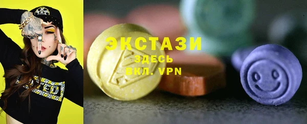 стаф Горнозаводск