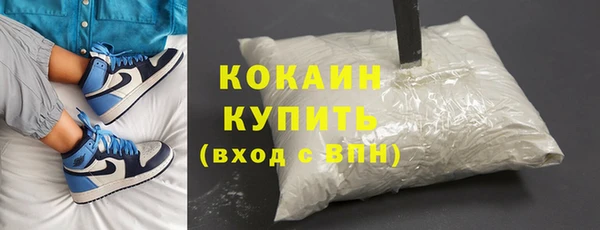 гашишное масло Саяногорск