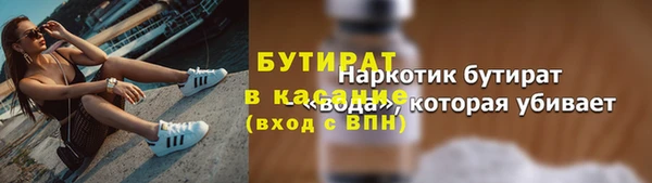 мяу мяу мука Горно-Алтайск