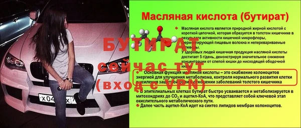стаф Горнозаводск