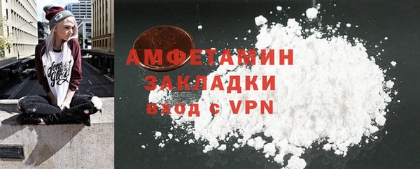 стаф Горнозаводск