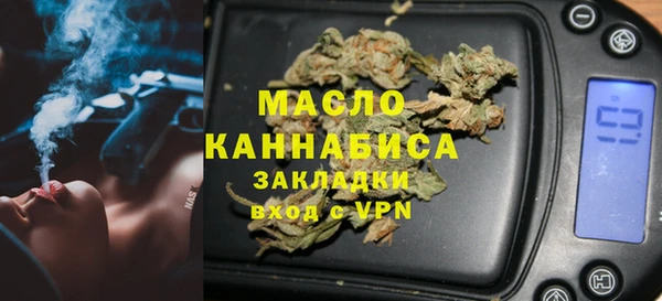 стаф Горнозаводск