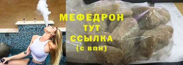 стаф Горнозаводск