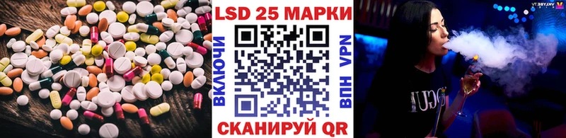 shop клад  купить наркотики цена  Мценск  LSD-25 экстази кислота 