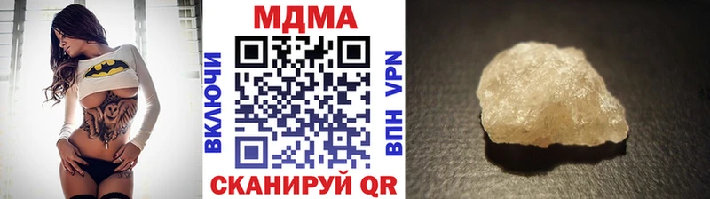 MDMA молли  Мценск 