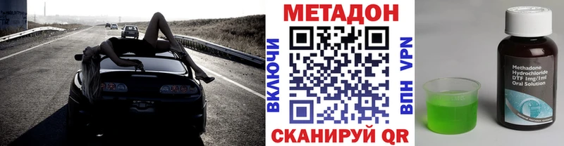 МЕТАДОН VHQ  где найти   Мценск 