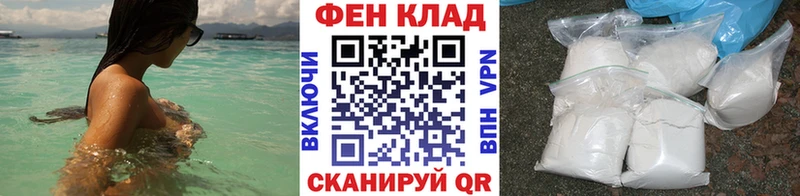 Первитин пудра  Мценск 